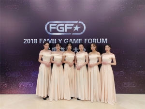 FGF 2018家庭游戏大会