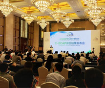 2018中国汽车生态设计国际论坛