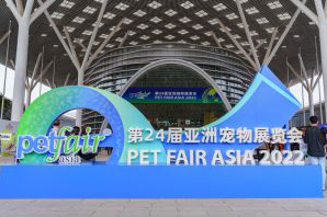 第24届亚洲宠物展览会