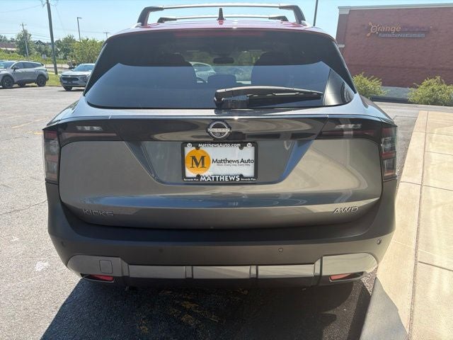 2025 Nissan Kicks SV