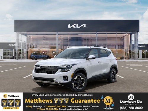 2026 Kia Seltos EX